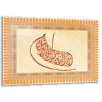 Dini Cam Tablo - Yatay Hat Sanatı - Dini Motif 17- 017