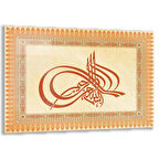 Dini Cam Tablo - Yatay Hat Sanatı - Dini Motif 17- 020