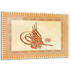 Dini Cam Tablo - Yatay Hat Sanatı - Dini Motif 17- 031