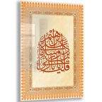 Dini Cam Tablo - Dikey Hat Sanatı - Dini Motif 17- 005
