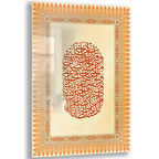 Dini Cam Tablo - Dikey Hat Sanatı - Dini Motif 17- 007