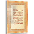 Dini Cam Tablo - Dikey Hat Sanatı - Dini Motif 17- 011