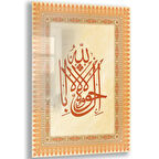 Dini Cam Tablo - Dikey Hat Sanatı - Dini Motif 17- 015