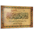 Dini Cam Tablo - Yatay Hat Sanatı - Dini Motif 18- 001