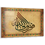 Dini Cam Tablo - Yatay Hat Sanatı - Dini Motif 18- 007