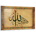 Dini Cam Tablo - Yatay Hat Sanatı - Dini Motif 18- 008