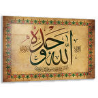 Dini Cam Tablo - Yatay Hat Sanatı - Dini Motif 18- 015