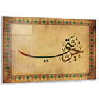 Dini Cam Tablo - Yatay Hat Sanatı - Dini Motif 18- 021