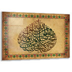 Dini Cam Tablo - Yatay Hat Sanatı - Dini Motif 18- 039