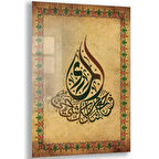 Dini Cam Tablo - Dikey Hat Sanatı - Dini Motif 18- 006