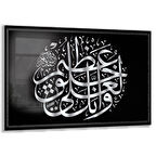 Dini Cam Tablo - Yatay Hat Sanatı - Dini Motif 19- 033