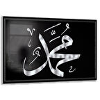 Dini Cam Tablo - Yatay Hat Sanatı - Dini Motif 19- 037