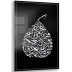 Dini Cam Tablo - Dikey Hat Sanatı - Dini Motif 19- 008