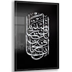 Dini Cam Tablo - Dikey Hat Sanatı - Dini Motif 19- 010