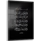 Dini Cam Tablo - Dikey Hat Sanatı - Dini Motif 19- 013