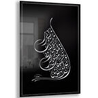 Dini Cam Tablo - Dikey Hat Sanatı - Dini Motif 19- 021