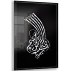 Dini Cam Tablo - Dikey Hat Sanatı - Dini Motif 19- 032