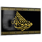 Dini Cam Tablo - Yatay Hat Sanatı - Dini Motif 20- 007