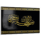Dini Cam Tablo - Yatay Hat Sanatı - Dini Motif 20- 014