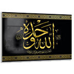 Dini Cam Tablo - Yatay Hat Sanatı - Dini Motif 20- 015