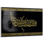 Dini Cam Tablo - Yatay Hat Sanatı - Dini Motif 20- 018