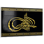 Dini Cam Tablo - Yatay Hat Sanatı - Dini Motif 20- 020