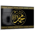 Dini Cam Tablo - Yatay Hat Sanatı - Dini Motif 20- 036