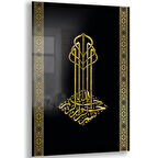 Dini Cam Tablo - Dikey Hat Sanatı - Dini Motif 20- 012