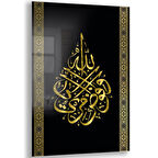 Dini Cam Tablo - Dikey Hat Sanatı - Dini Motif 20- 014