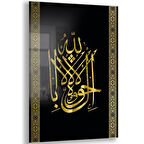 Dini Cam Tablo - Dikey Hat Sanatı - Dini Motif 20- 015