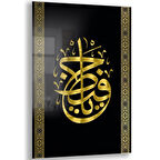 Dini Cam Tablo - Dikey Hat Sanatı - Dini Motif 20- 019