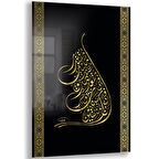 Dini Cam Tablo - Dikey Hat Sanatı - Dini Motif 20- 021