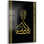 Dini Cam Tablo - Dikey Hat Sanatı - Dini Motif 20- 025