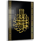 Dini Cam Tablo - Dikey Hat Sanatı - Dini Motif 20- 028