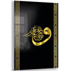 Dini Cam Tablo - Dikey Hat Sanatı - Dini Motif 20- 038