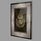 İhlas Suresi Cam Tablo 4mm Dayanıklı Temperli Cam