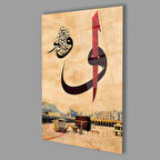 Elif Vav Dini Duvar Dekoru Cam Tablo 4mm Dayanıklı Temperli Cam