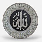(Ayet Tabak 11) Taş Detaylı Allah Yazılı 33 cm Dekoratif Tabak