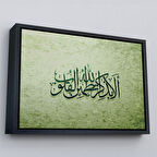 Siyah Çerçeveli Şüphesiz Gönüller Ancak Allah’ı Zikrederek Huzur Bulur(Rad Suresi 28.Ayet) Tablo