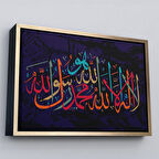 Altın Çerçeveli Allah'tan Başka İlah Yoktur; Hz Muhammed Onun Kulu ve Elçisidir, Duvar Tablosu