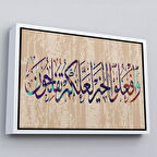 Beyaz Çerçeveli Ayet-i Kerime, İslam Dini Kanvas Tablo