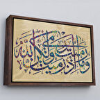 Kahverengi Çerçeveli Düşmana Atılan Okları Sen Atmadın, Allah attı (Enfal Suresi 1.Ayet)