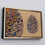 Altın Çerçeveli Ben İşimi Allah’a Havale Ediyorum.Allah, Kullarını Hakkıyla Görendir,Tablo