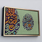 Altın Çerçeveli Allah'ın Rengiyle Boyandık. Allah'tan Daha Güzel Rengi Kim Verebilir? Ayet Tablo