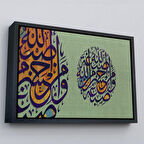 Siyah Çerçeveli Allah'ın Rengiyle Boyandık. Allah'tan Daha Güzel Rengi Kim Verebilir? Ayet Tablo