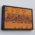 Siyah Çerçeveli Yalnız Temiz Bir Kalple Allah'a Varan Kurtulur, Şuara Suresi 89. Ayeti Duvar Tablosu