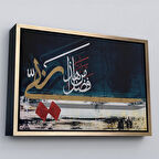 Altın Çerçeveli Bu Rarabbimin Lütfündandır Neml Suresi 40.Ayet Yazılı Dekoratif Kanvas Tablo