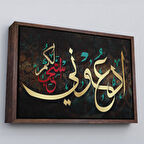 Kahverengi Çerçeveli Rabbim Sana Uymayı Nasıp Et Yazılı Dekoratif Kanvas Tablo