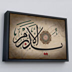 Siyah Çerçeveli Allah, Her Şeyin Yaratıcısıdır Her Şeye Vekil'dir Yazılı Dekoratif Kanvas Tablo