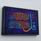 Siyah Çerçeveli Felak Suresi Yazılı Dekoratif Kanvas Tablo